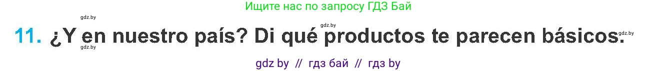Испанский язык, 8 класс Учебник, автор: Гриневич Елена Карловна, издательство Вышэйшая школа, Минск, 2011, оранжевого цвета, страница 20, номер 11, Условие