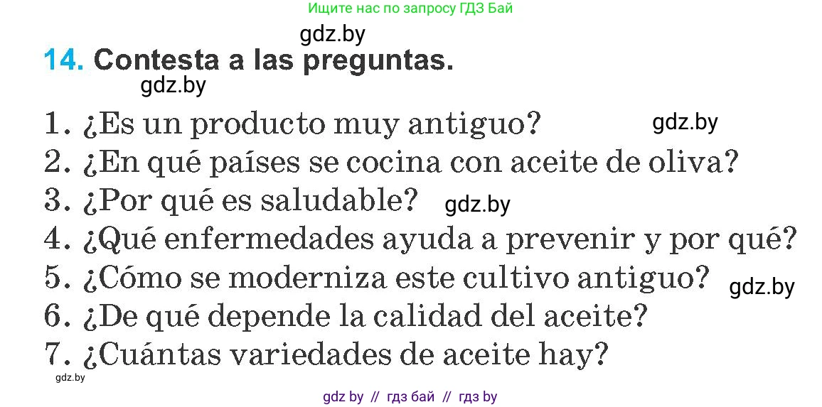 Испанский язык, 8 класс Учебник, автор: Гриневич Елена Карловна, издательство Вышэйшая школа, Минск, 2011, оранжевого цвета, страница 22, номер 14, Условие