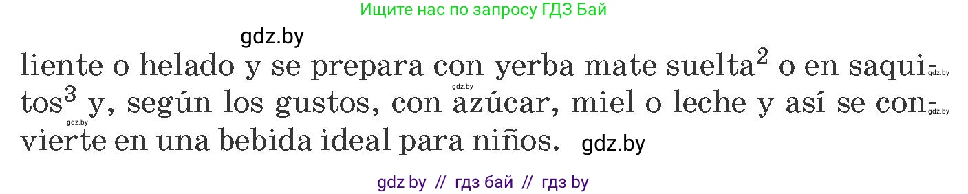 Испанский язык, 8 класс Учебник, автор: Гриневич Елена Карловна, издательство Вышэйшая школа, Минск, 2011, оранжевого цвета, страница 22, номер 15, Условие (продолжение 2)