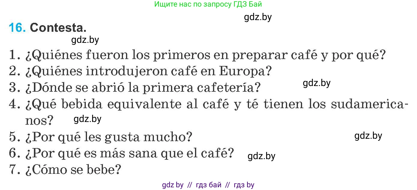 Испанский язык, 8 класс Учебник, автор: Гриневич Елена Карловна, издательство Вышэйшая школа, Минск, 2011, оранжевого цвета, страница 23, номер 16, Условие