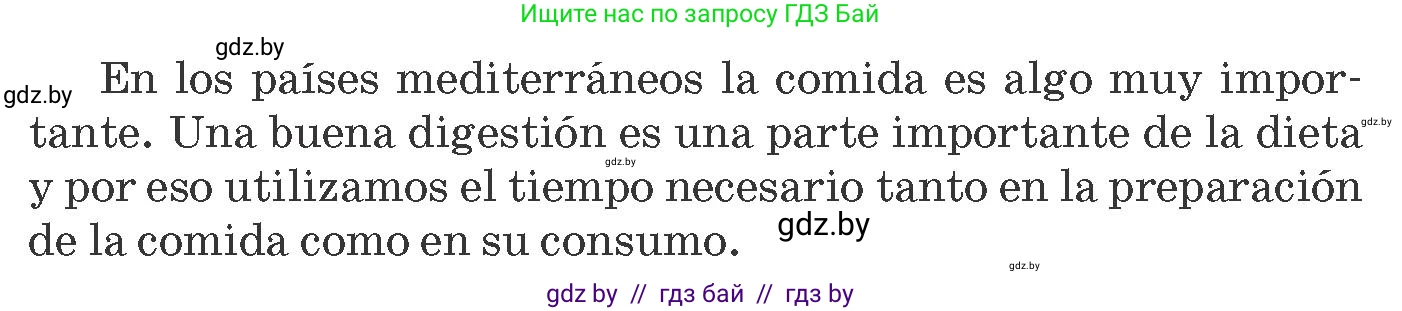 Испанский язык, 8 класс Учебник, автор: Гриневич Елена Карловна, издательство Вышэйшая школа, Минск, 2011, оранжевого цвета, страница 14, номер 2, Условие (продолжение 2)