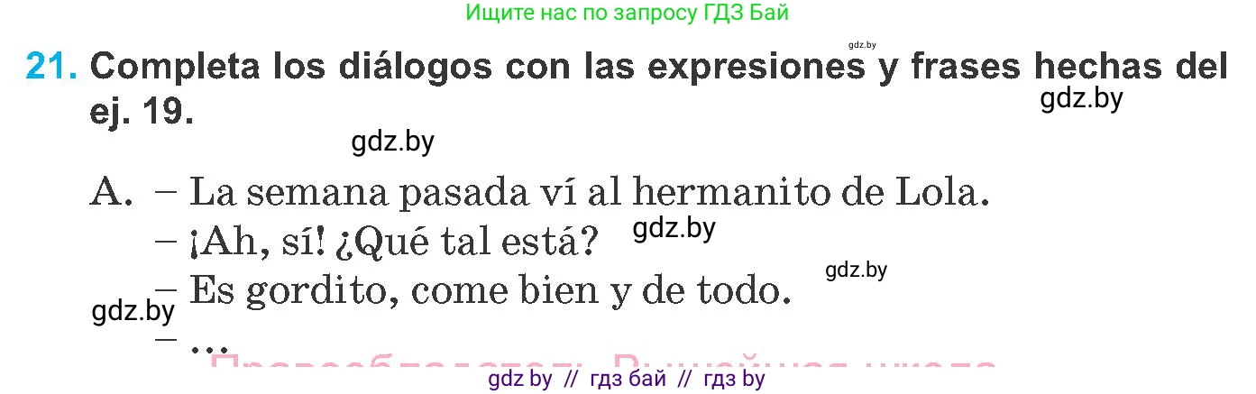 Испанский язык, 8 класс Учебник, автор: Гриневич Елена Карловна, издательство Вышэйшая школа, Минск, 2011, оранжевого цвета, страница 24, номер 21, Условие