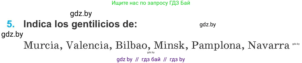 Испанский язык, 8 класс Учебник, автор: Гриневич Елена Карловна, издательство Вышэйшая школа, Минск, 2011, оранжевого цвета, страница 17, номер 5, Условие