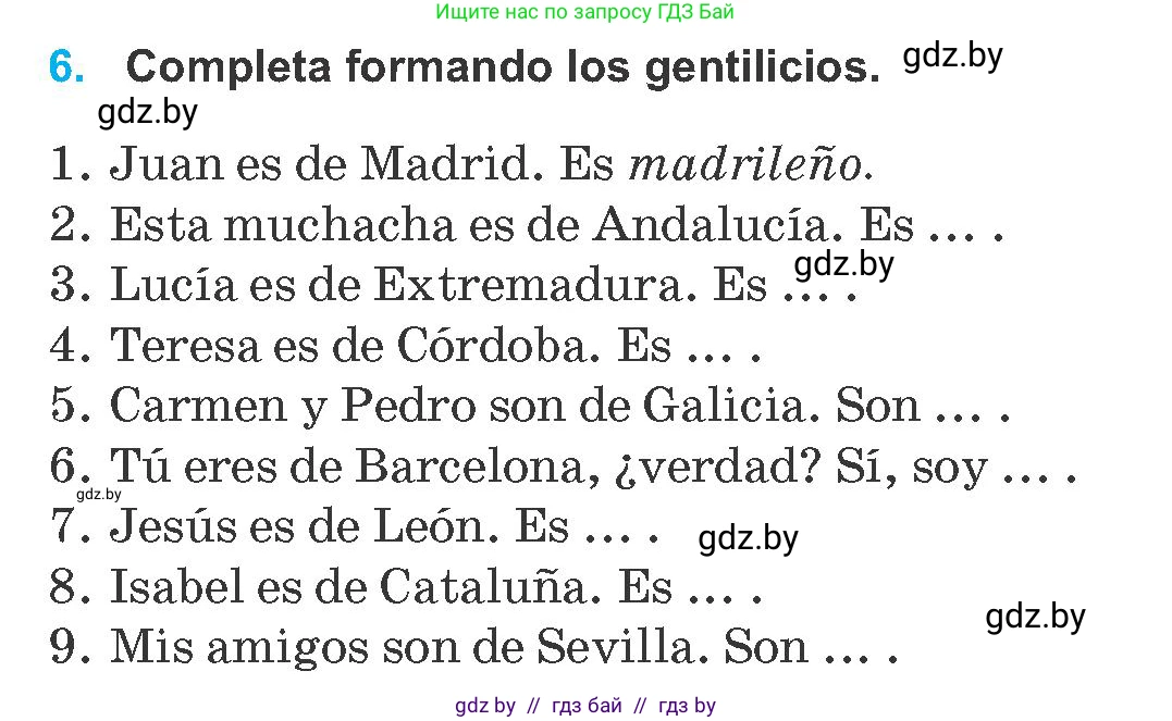 Испанский язык, 8 класс Учебник, автор: Гриневич Елена Карловна, издательство Вышэйшая школа, Минск, 2011, оранжевого цвета, страница 17, номер 6, Условие
