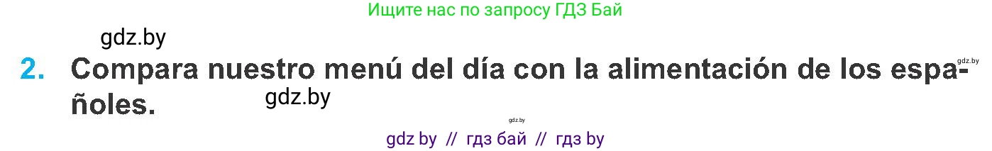 Испанский язык, 8 класс Учебник, автор: Гриневич Елена Карловна, издательство Вышэйшая школа, Минск, 2011, оранжевого цвета, страница 26, номер 2, Условие