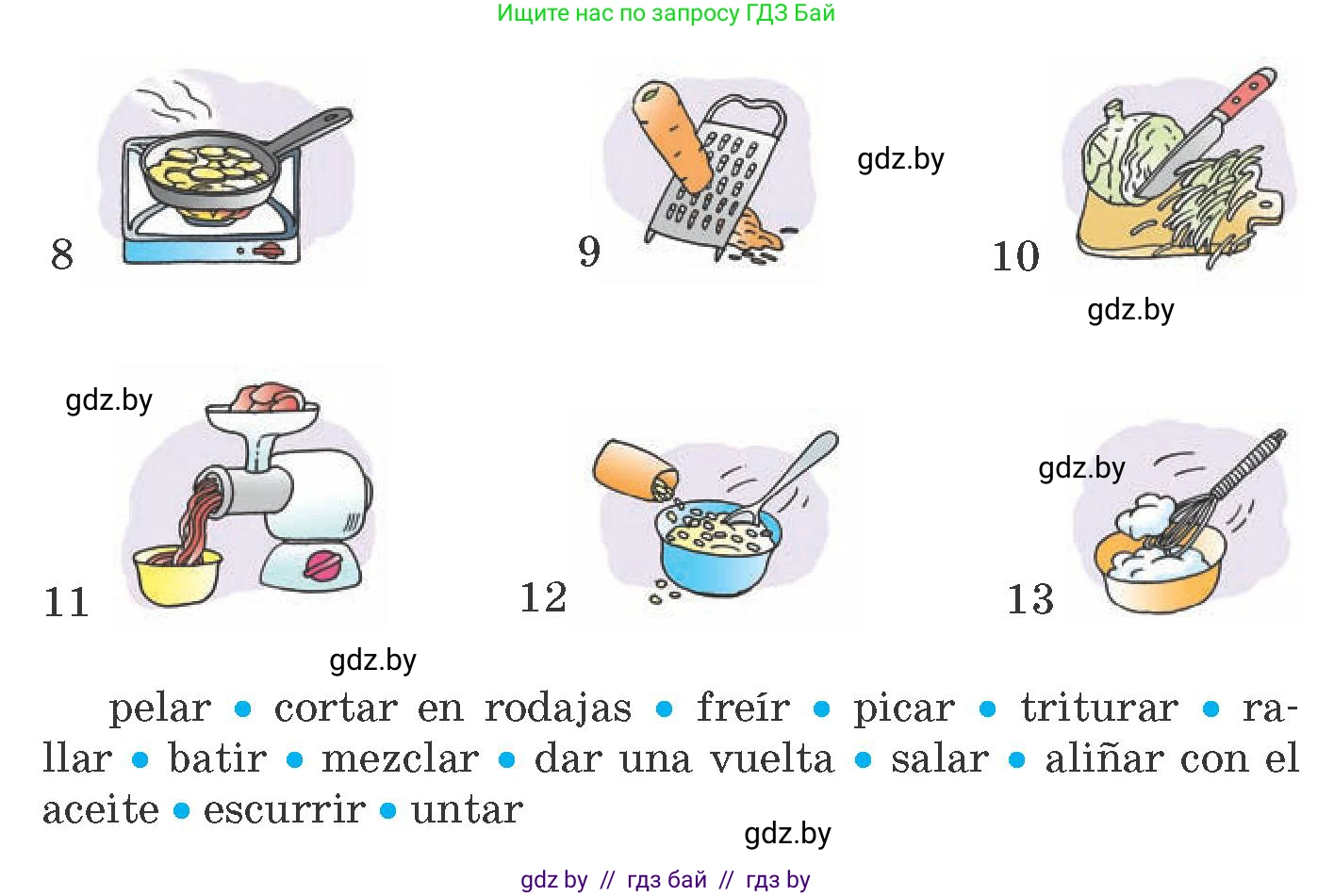 Испанский язык, 8 класс Учебник, автор: Гриневич Елена Карловна, издательство Вышэйшая школа, Минск, 2011, оранжевого цвета, страница 33, номер 10, Условие (продолжение 2)