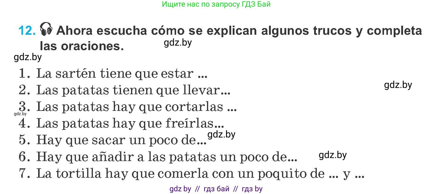 Испанский язык, 8 класс Учебник, автор: Гриневич Елена Карловна, издательство Вышэйшая школа, Минск, 2011, оранжевого цвета, страница 35, номер 12, Условие