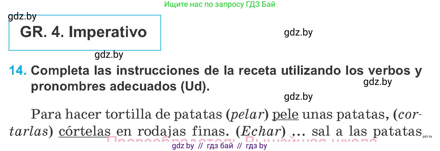 Испанский язык, 8 класс Учебник, автор: Гриневич Елена Карловна, издательство Вышэйшая школа, Минск, 2011, оранжевого цвета, страница 35, номер 14, Условие