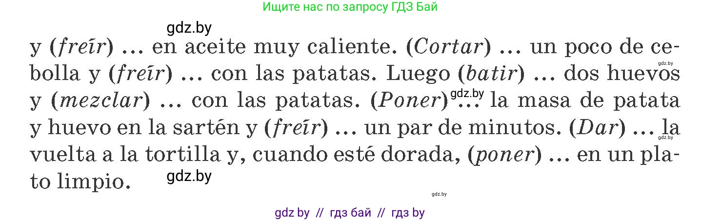 Испанский язык, 8 класс Учебник, автор: Гриневич Елена Карловна, издательство Вышэйшая школа, Минск, 2011, оранжевого цвета, страница 35, номер 14, Условие (продолжение 2)