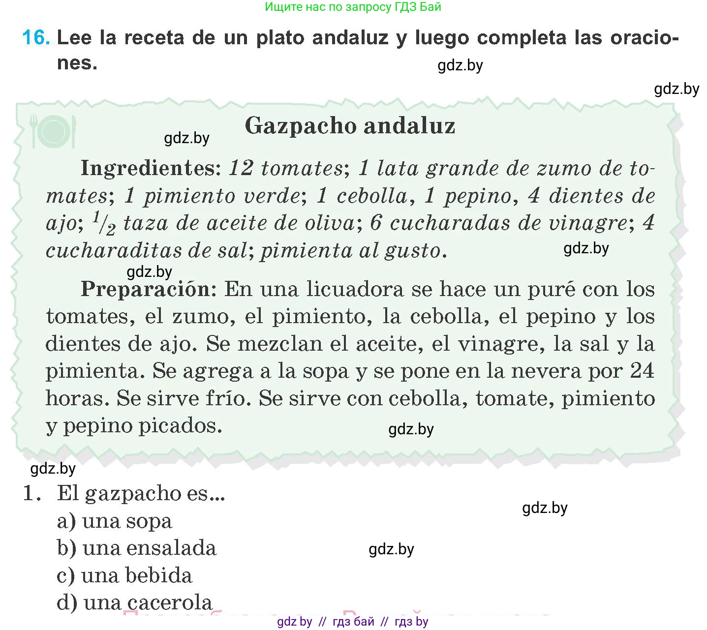 Испанский язык, 8 класс Учебник, автор: Гриневич Елена Карловна, издательство Вышэйшая школа, Минск, 2011, оранжевого цвета, страница 36, номер 16, Условие