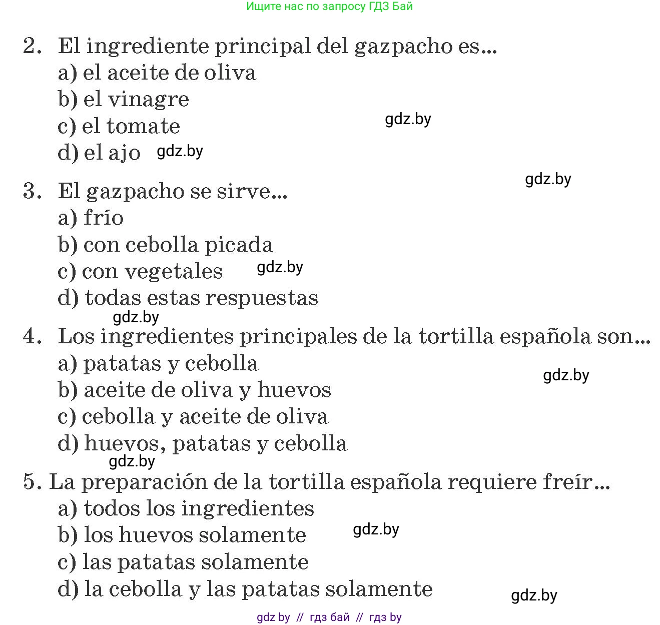 Испанский язык, 8 класс Учебник, автор: Гриневич Елена Карловна, издательство Вышэйшая школа, Минск, 2011, оранжевого цвета, страница 36, номер 16, Условие (продолжение 2)