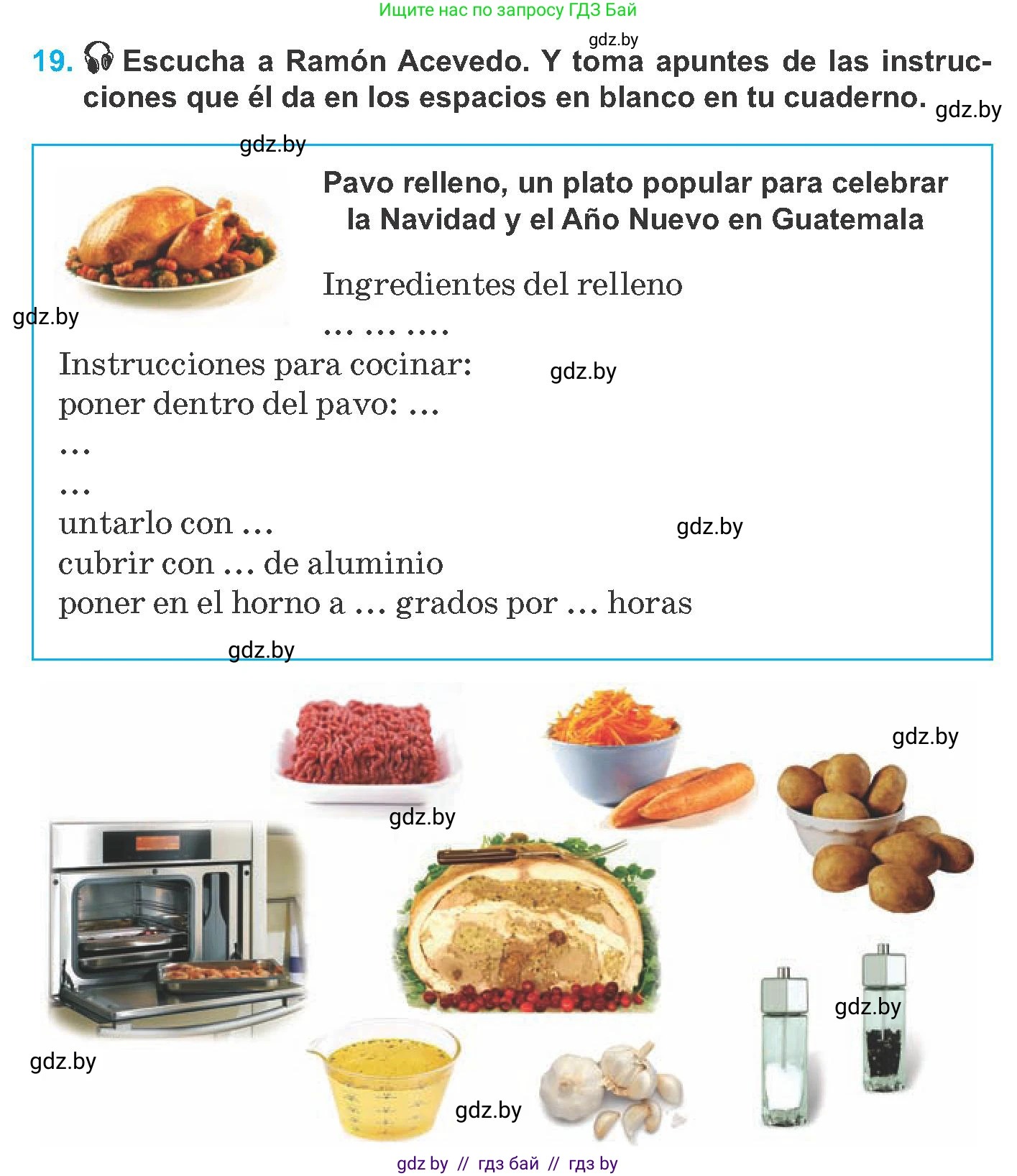 Испанский язык, 8 класс Учебник, автор: Гриневич Елена Карловна, издательство Вышэйшая школа, Минск, 2011, оранжевого цвета, страница 38, номер 19, Условие