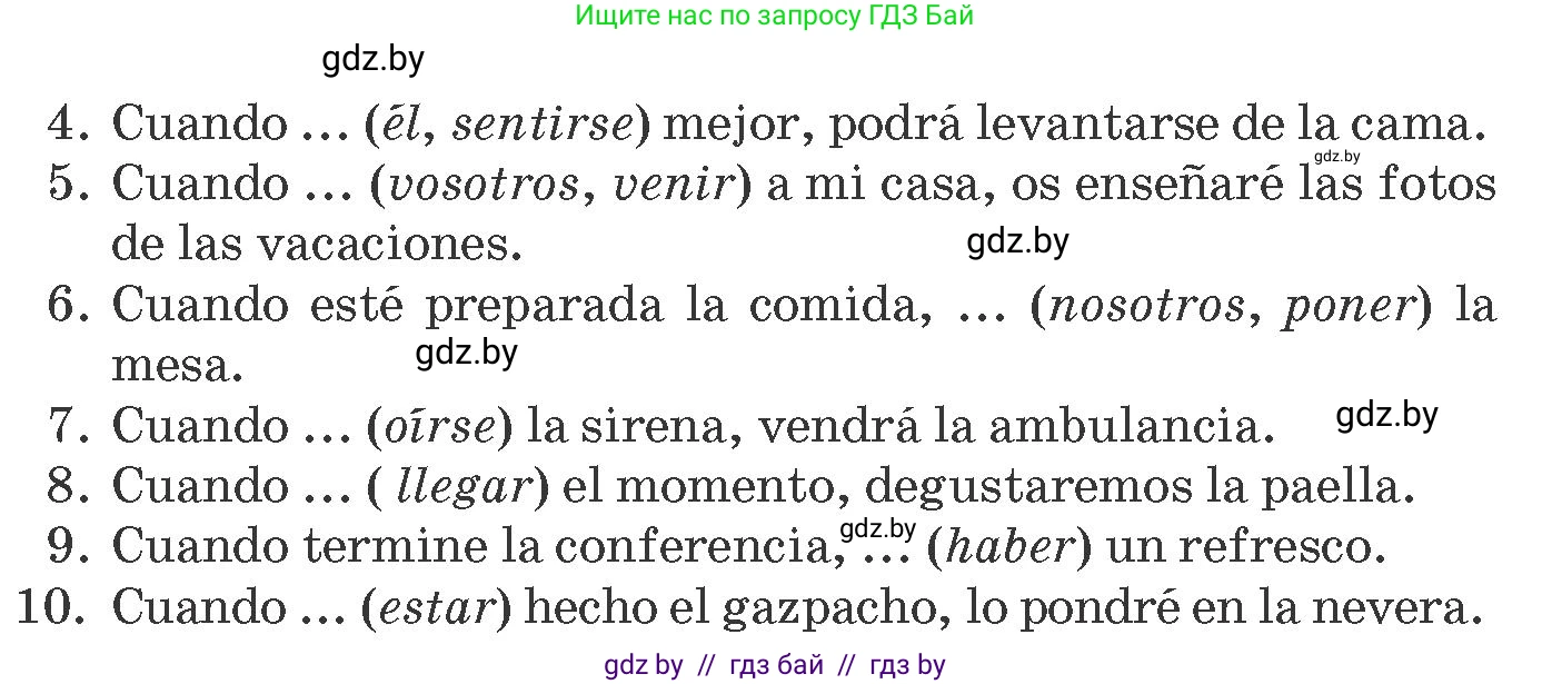 Испанский язык, 8 класс Учебник, автор: Гриневич Елена Карловна, издательство Вышэйшая школа, Минск, 2011, оранжевого цвета, страница 30, номер 2, Условие (продолжение 2)
