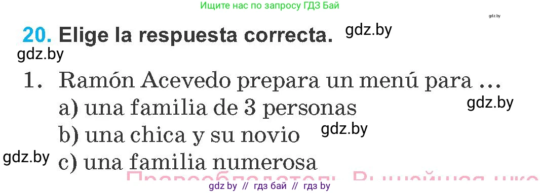 Испанский язык, 8 класс Учебник, автор: Гриневич Елена Карловна, издательство Вышэйшая школа, Минск, 2011, оранжевого цвета, страница 38, номер 20, Условие