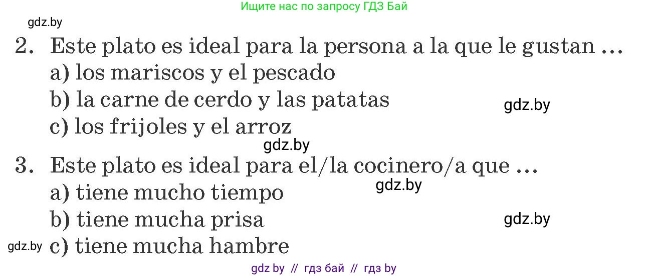 Испанский язык, 8 класс Учебник, автор: Гриневич Елена Карловна, издательство Вышэйшая школа, Минск, 2011, оранжевого цвета, страница 38, номер 20, Условие (продолжение 2)