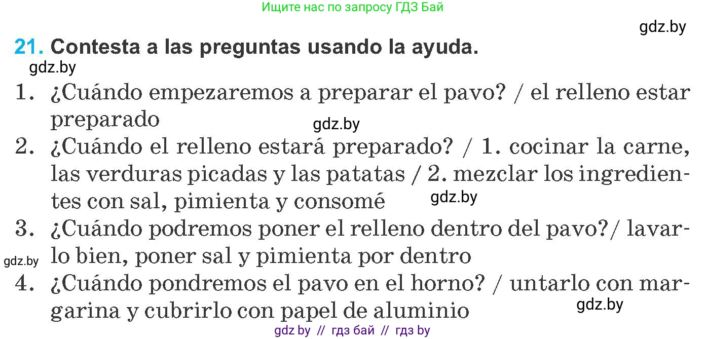 Испанский язык, 8 класс Учебник, автор: Гриневич Елена Карловна, издательство Вышэйшая школа, Минск, 2011, оранжевого цвета, страница 39, номер 21, Условие
