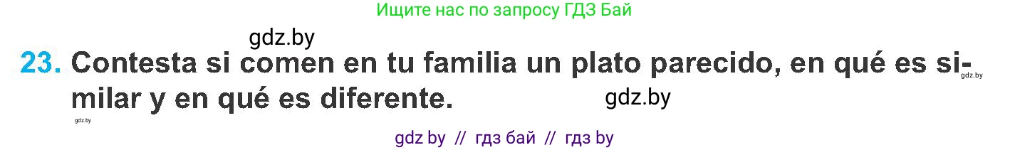 Испанский язык, 8 класс Учебник, автор: Гриневич Елена Карловна, издательство Вышэйшая школа, Минск, 2011, оранжевого цвета, страница 39, номер 23, Условие
