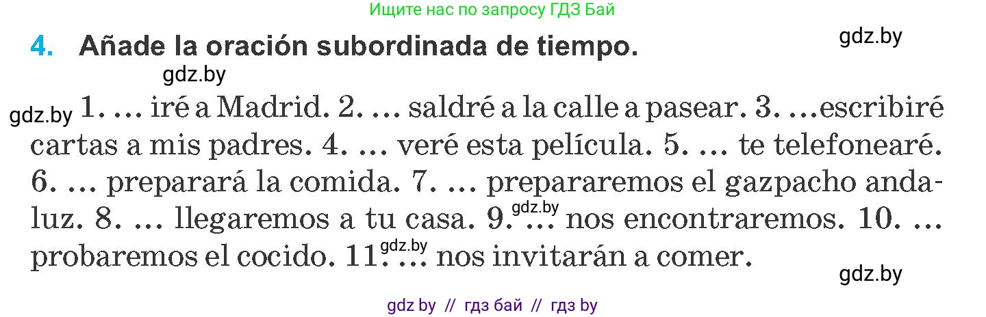 Испанский язык, 8 класс Учебник, автор: Гриневич Елена Карловна, издательство Вышэйшая школа, Минск, 2011, оранжевого цвета, страница 31, номер 4, Условие
