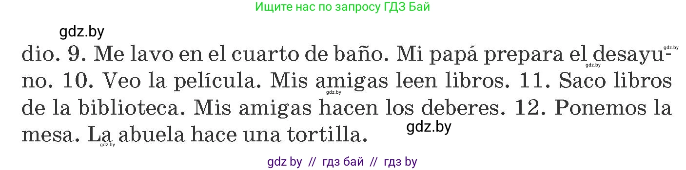Испанский язык, 8 класс Учебник, автор: Гриневич Елена Карловна, издательство Вышэйшая школа, Минск, 2011, оранжевого цвета, страница 31, номер 5, Условие (продолжение 2)