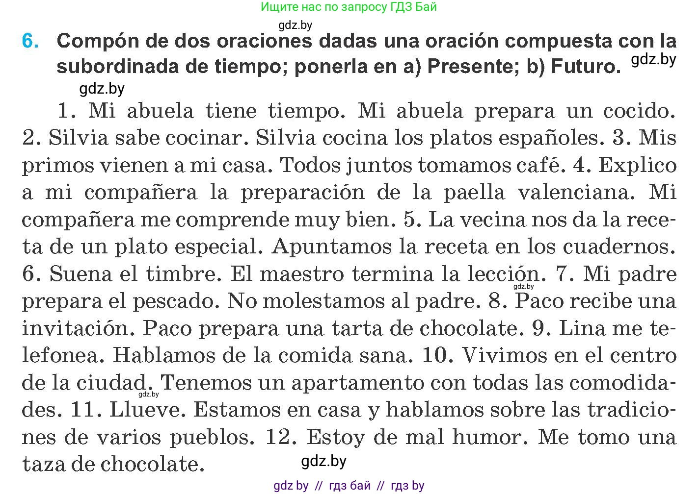 Испанский язык, 8 класс Учебник, автор: Гриневич Елена Карловна, издательство Вышэйшая школа, Минск, 2011, оранжевого цвета, страница 32, номер 6, Условие