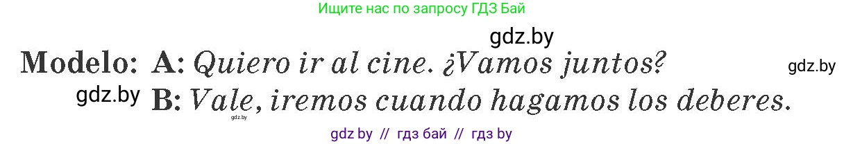 Испанский язык, 8 класс Учебник, автор: Гриневич Елена Карловна, издательство Вышэйшая школа, Минск, 2011, оранжевого цвета, страница 32, номер 7, Условие (продолжение 2)