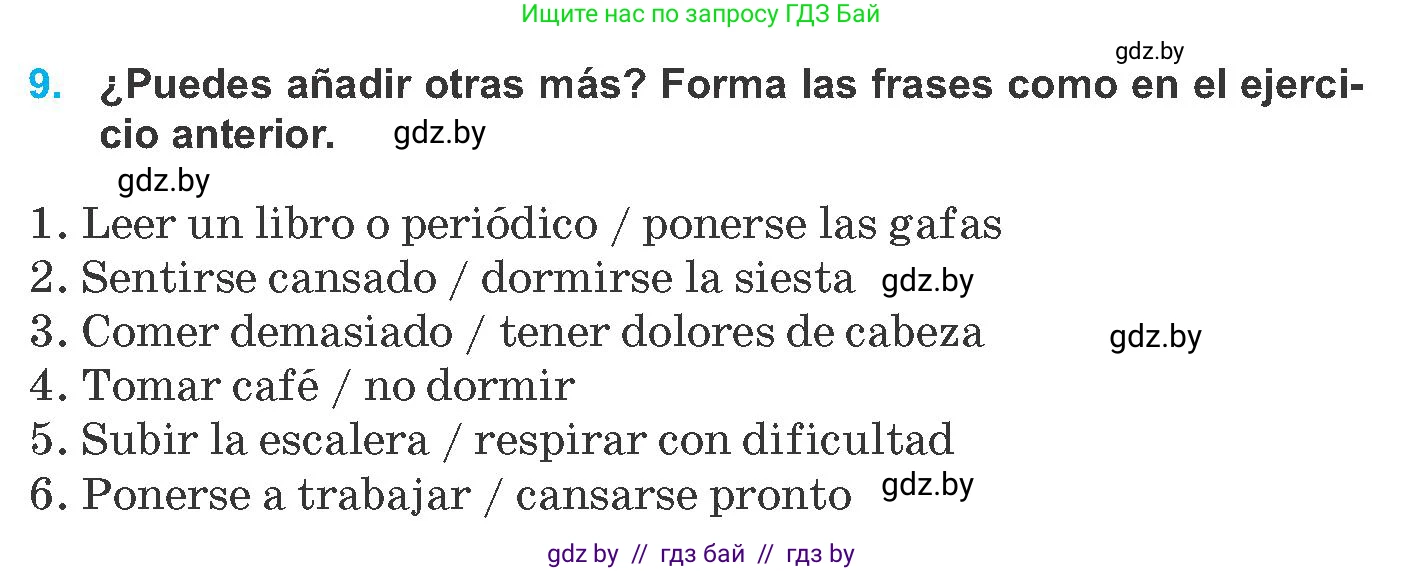Испанский язык, 8 класс Учебник, автор: Гриневич Елена Карловна, издательство Вышэйшая школа, Минск, 2011, оранжевого цвета, страница 33, номер 9, Условие