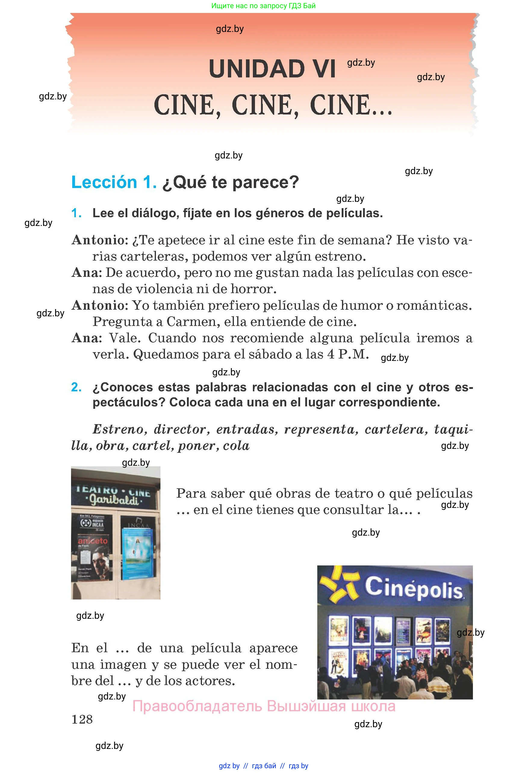 Испанский язык, 8 класс Учебник, автор: Гриневич Елена Карловна, издательство Вышэйшая школа, Минск, 2011, оранжевого цвета, страница 128