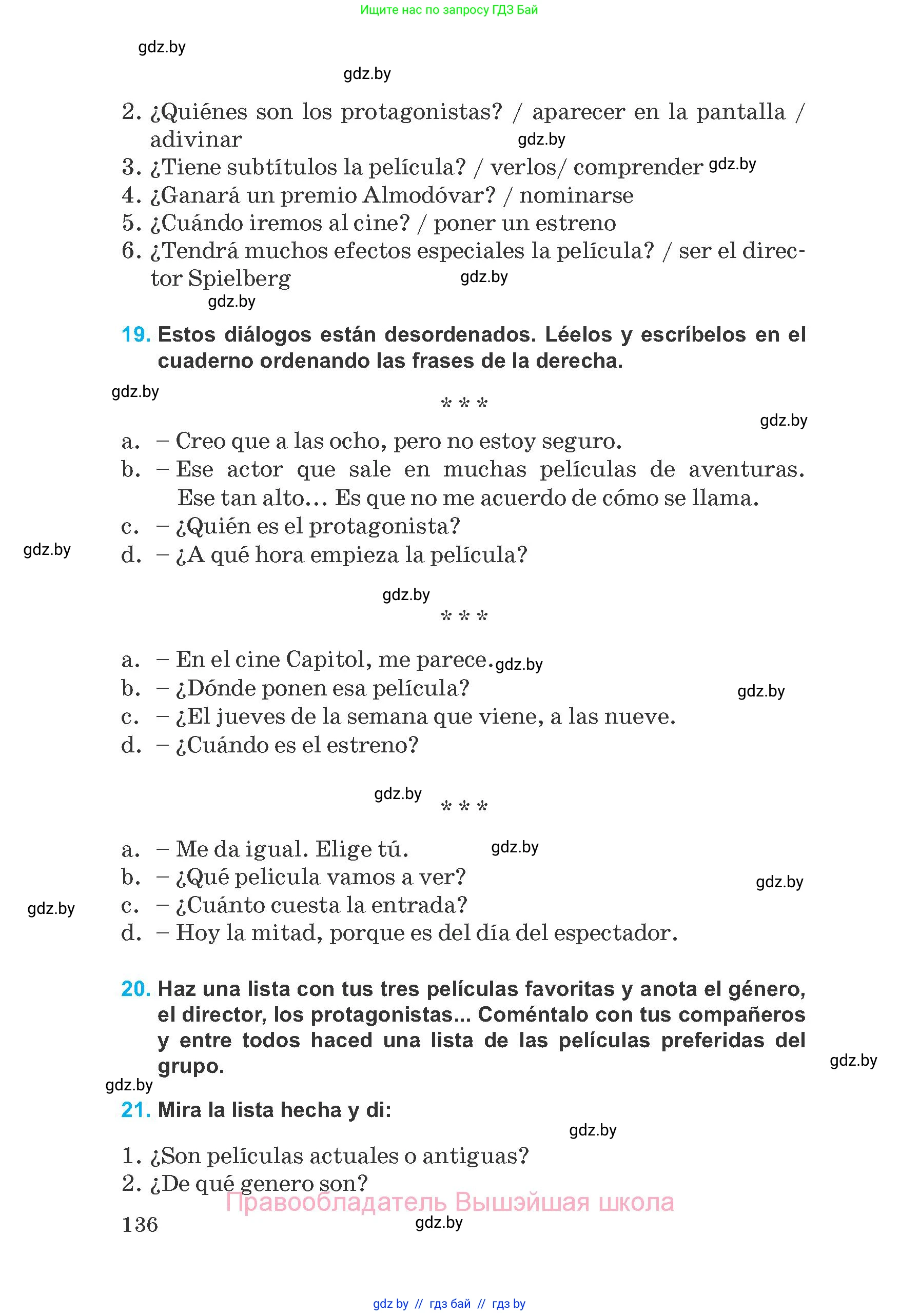 Испанский язык, 8 класс Учебник, автор: Гриневич Елена Карловна, издательство Вышэйшая школа, Минск, 2011, оранжевого цвета, страница 136