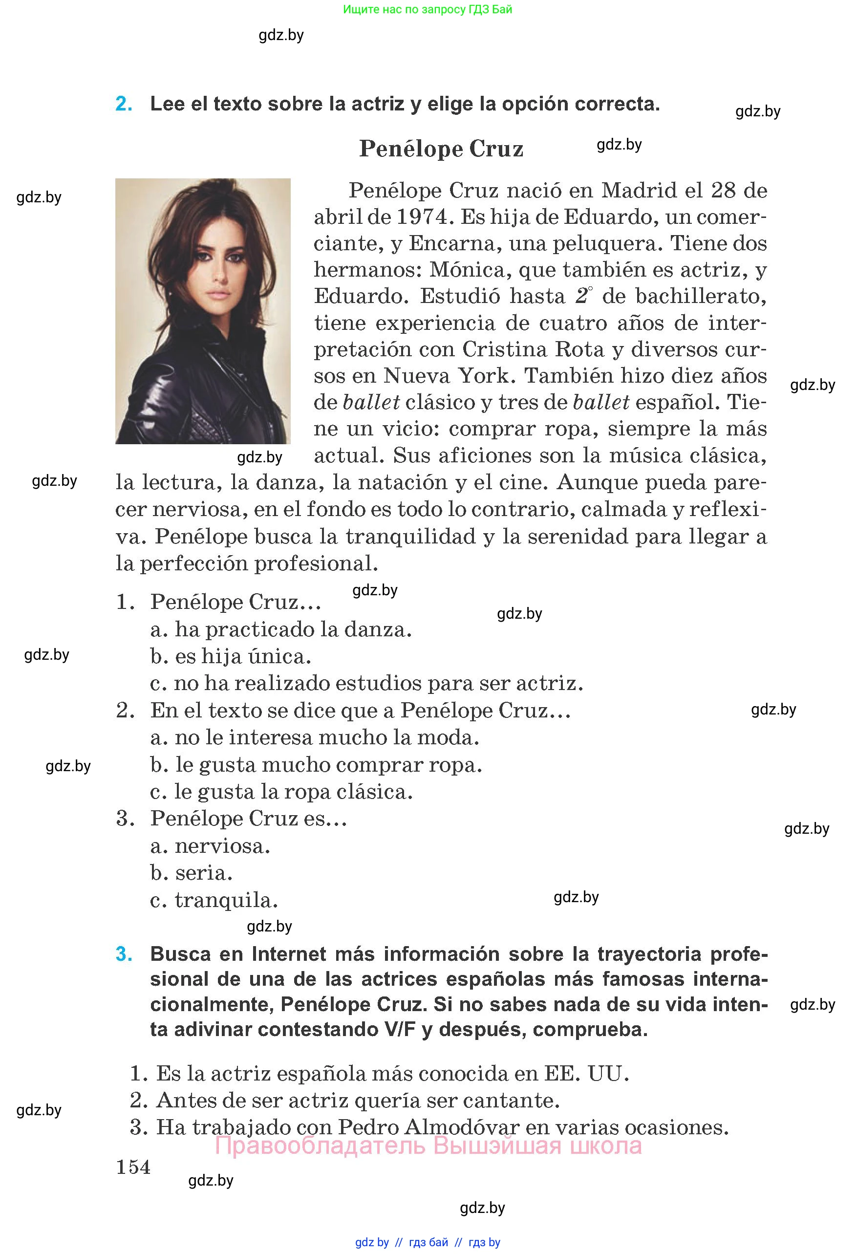 Испанский язык, 8 класс Учебник, автор: Гриневич Елена Карловна, издательство Вышэйшая школа, Минск, 2011, оранжевого цвета, страница 154