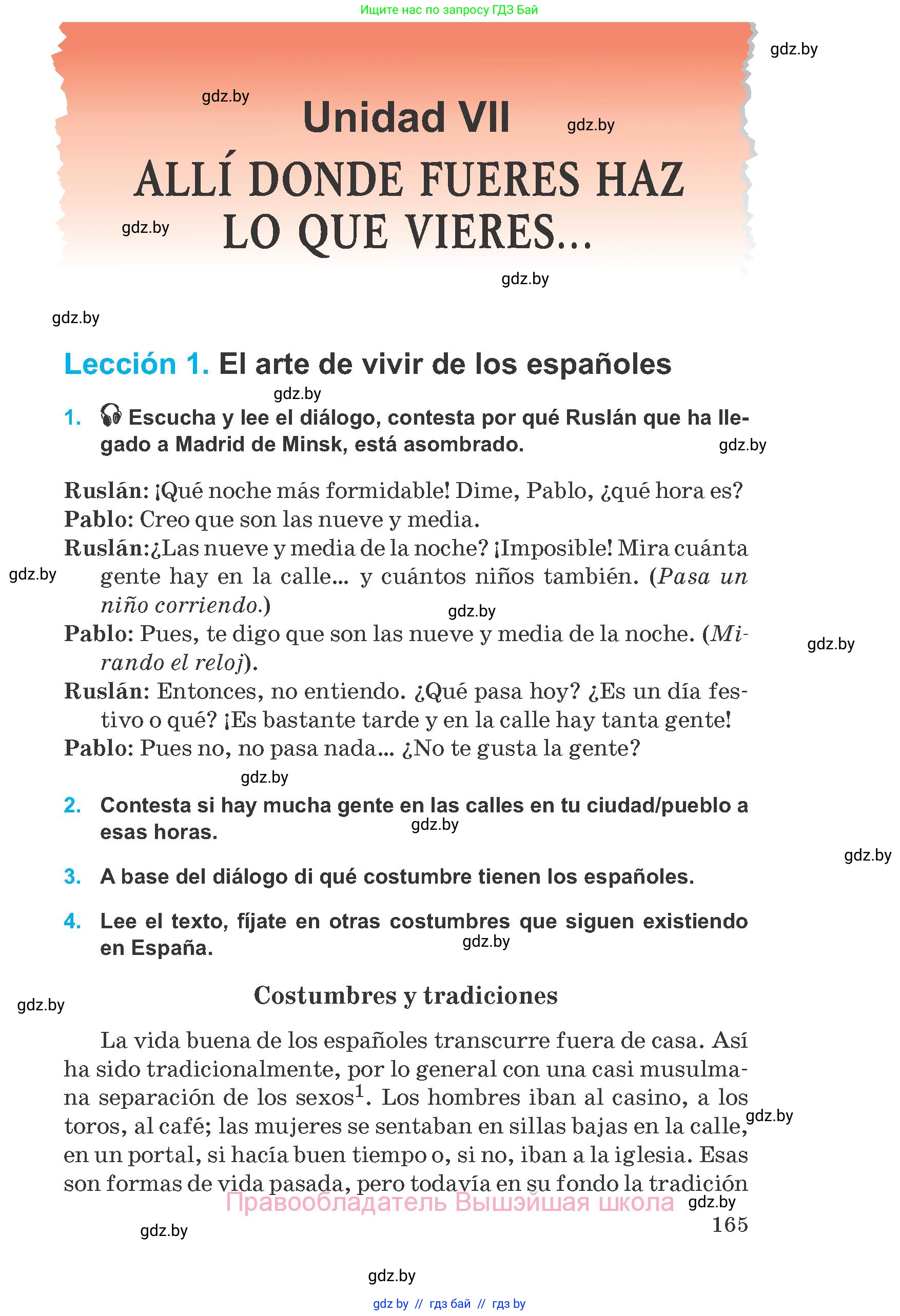 Испанский язык, 8 класс Учебник, автор: Гриневич Елена Карловна, издательство Вышэйшая школа, Минск, 2011, оранжевого цвета, страница 165