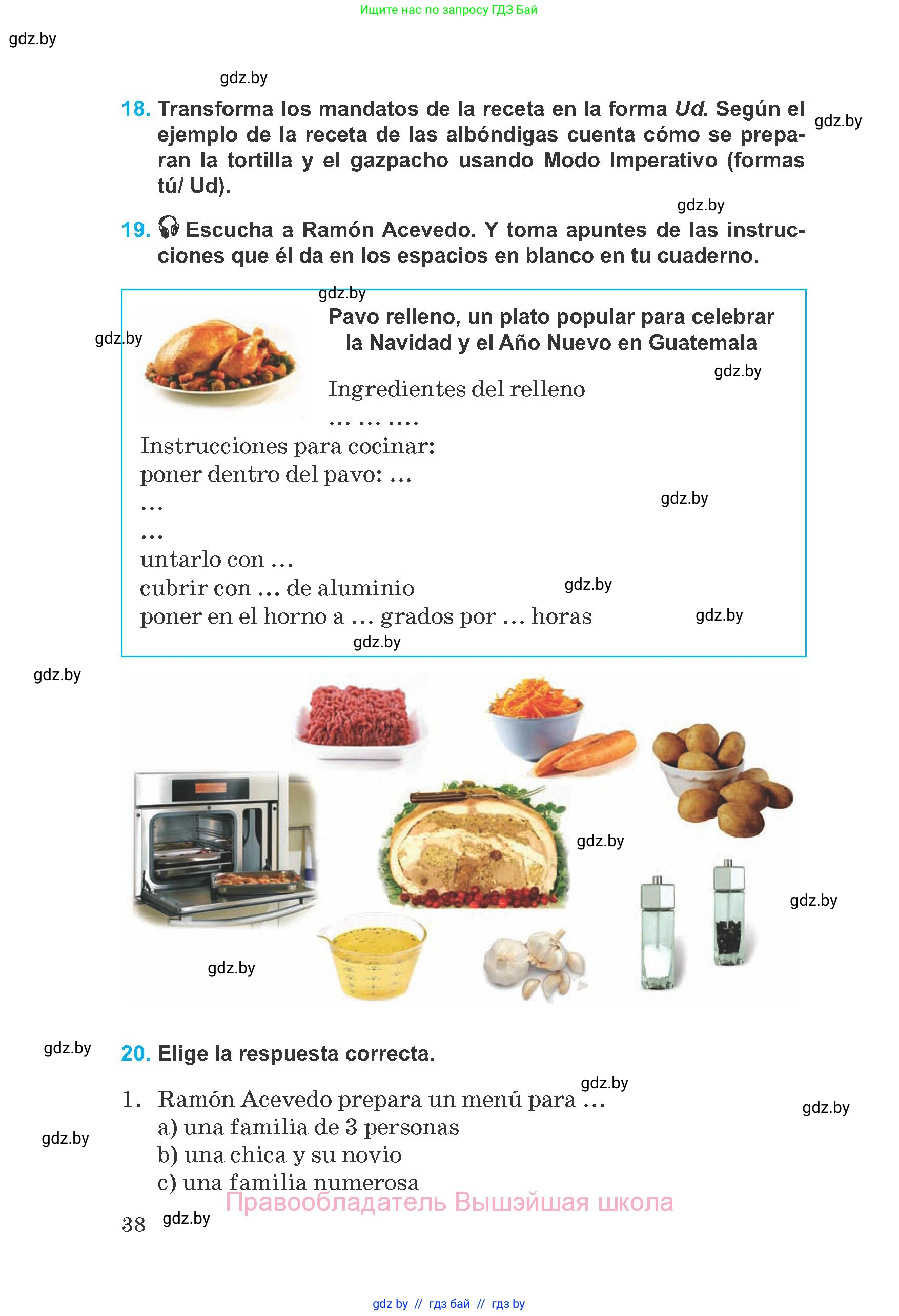Испанский язык, 8 класс Учебник, автор: Гриневич Елена Карловна, издательство Вышэйшая школа, Минск, 2011, оранжевого цвета, страница 38