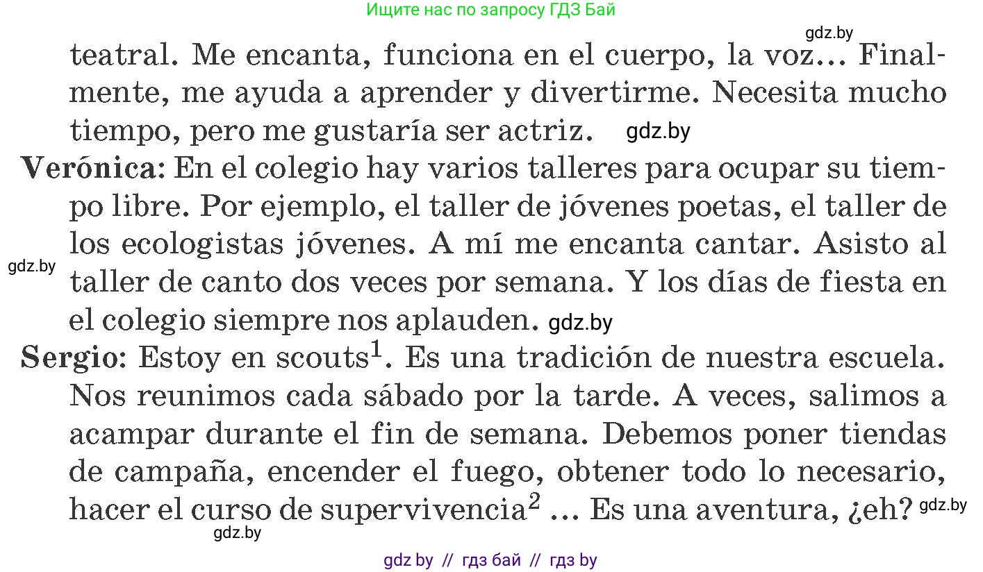 Испанский язык, 8 класс Учебник, автор: Гриневич Елена Карловна, издательство Вышэйшая школа, Минск, 2011, оранжевого цвета, страница 42, номер 1, Условие (продолжение 2)