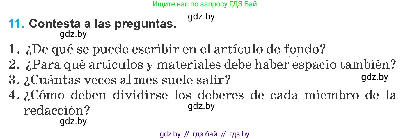 Испанский язык, 8 класс Учебник, автор: Гриневич Елена Карловна, издательство Вышэйшая школа, Минск, 2011, оранжевого цвета, страница 48, номер 11, Условие
