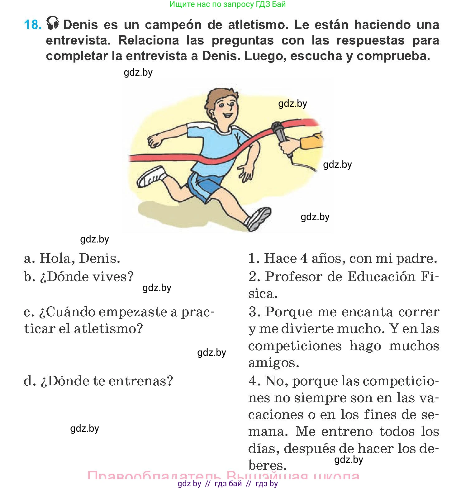 Испанский язык, 8 класс Учебник, автор: Гриневич Елена Карловна, издательство Вышэйшая школа, Минск, 2011, оранжевого цвета, страница 50, номер 18, Условие