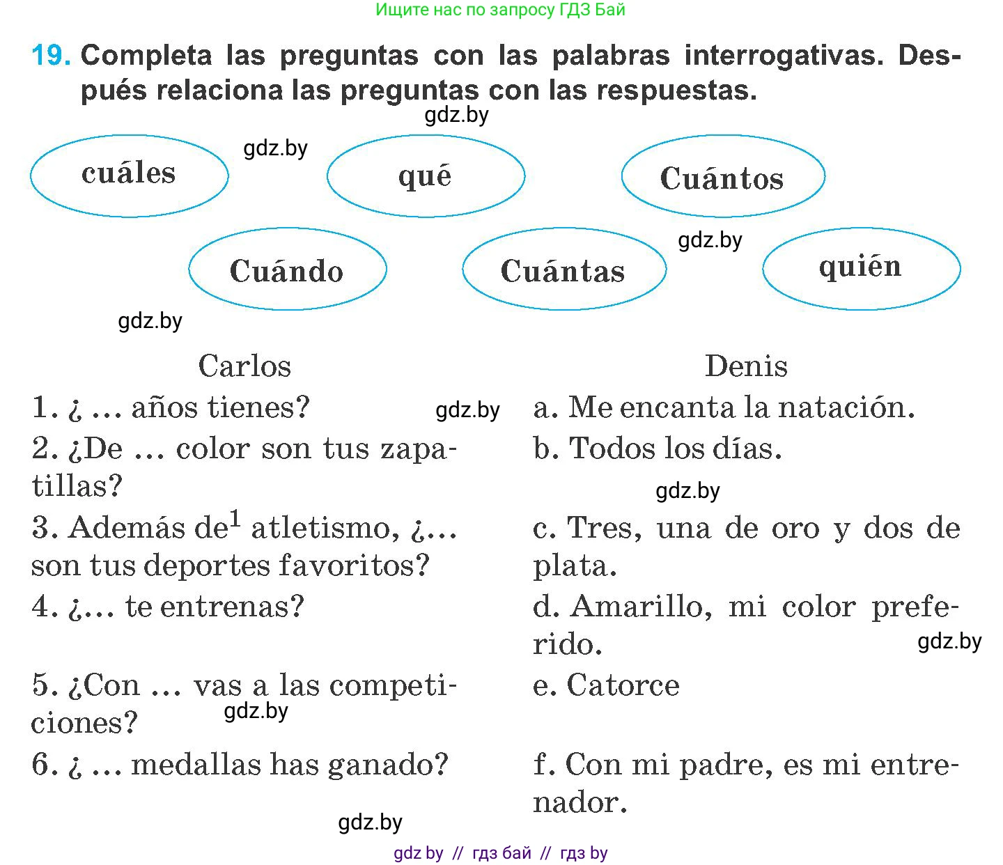 Испанский язык, 8 класс Учебник, автор: Гриневич Елена Карловна, издательство Вышэйшая школа, Минск, 2011, оранжевого цвета, страница 51, номер 19, Условие