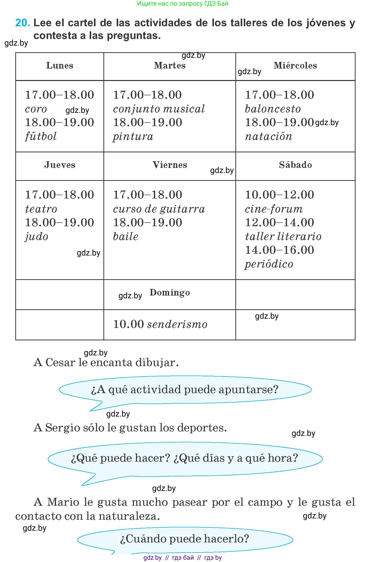 Испанский язык, 8 класс Учебник, автор: Гриневич Елена Карловна, издательство Вышэйшая школа, Минск, 2011, оранжевого цвета, страница 52, номер 20, Условие