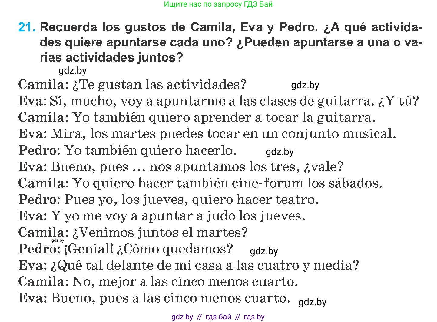 Испанский язык, 8 класс Учебник, автор: Гриневич Елена Карловна, издательство Вышэйшая школа, Минск, 2011, оранжевого цвета, страница 53, номер 21, Условие