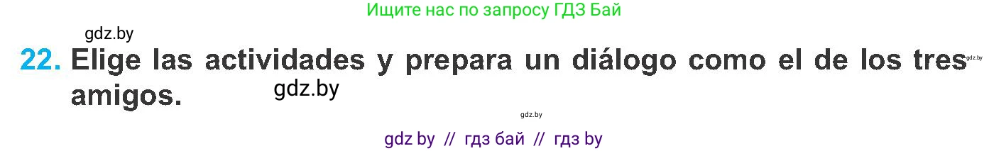 Испанский язык, 8 класс Учебник, автор: Гриневич Елена Карловна, издательство Вышэйшая школа, Минск, 2011, оранжевого цвета, страница 53, номер 22, Условие