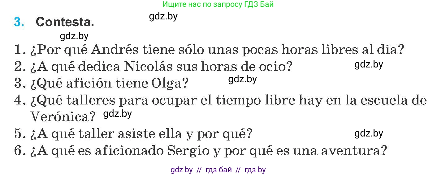 Испанский язык, 8 класс Учебник, автор: Гриневич Елена Карловна, издательство Вышэйшая школа, Минск, 2011, оранжевого цвета, страница 43, номер 3, Условие