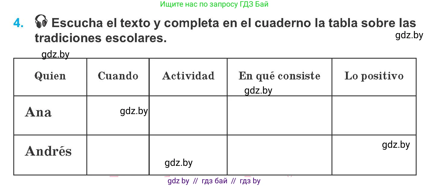 Испанский язык, 8 класс Учебник, автор: Гриневич Елена Карловна, издательство Вышэйшая школа, Минск, 2011, оранжевого цвета, страница 43, номер 4, Условие
