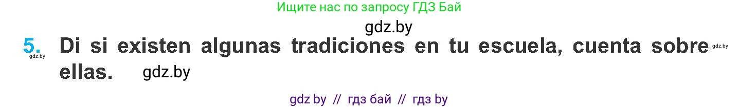 Испанский язык, 8 класс Учебник, автор: Гриневич Елена Карловна, издательство Вышэйшая школа, Минск, 2011, оранжевого цвета, страница 44, номер 5, Условие