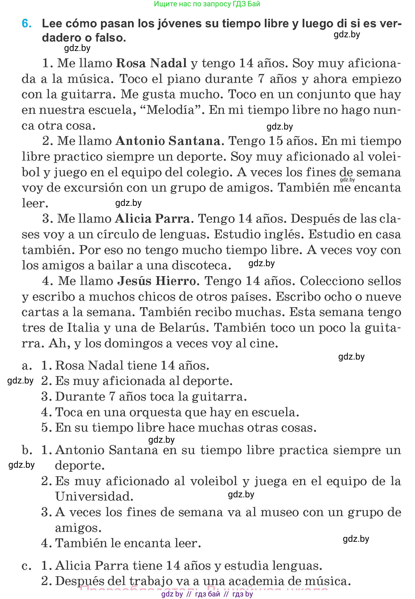 Испанский язык, 8 класс Учебник, автор: Гриневич Елена Карловна, издательство Вышэйшая школа, Минск, 2011, оранжевого цвета, страница 44, номер 6, Условие