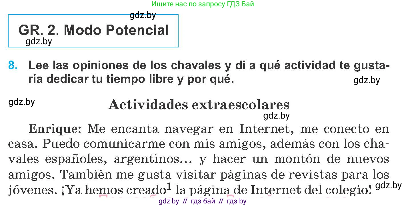 Испанский язык, 8 класс Учебник, автор: Гриневич Елена Карловна, издательство Вышэйшая школа, Минск, 2011, оранжевого цвета, страница 45, номер 8, Условие