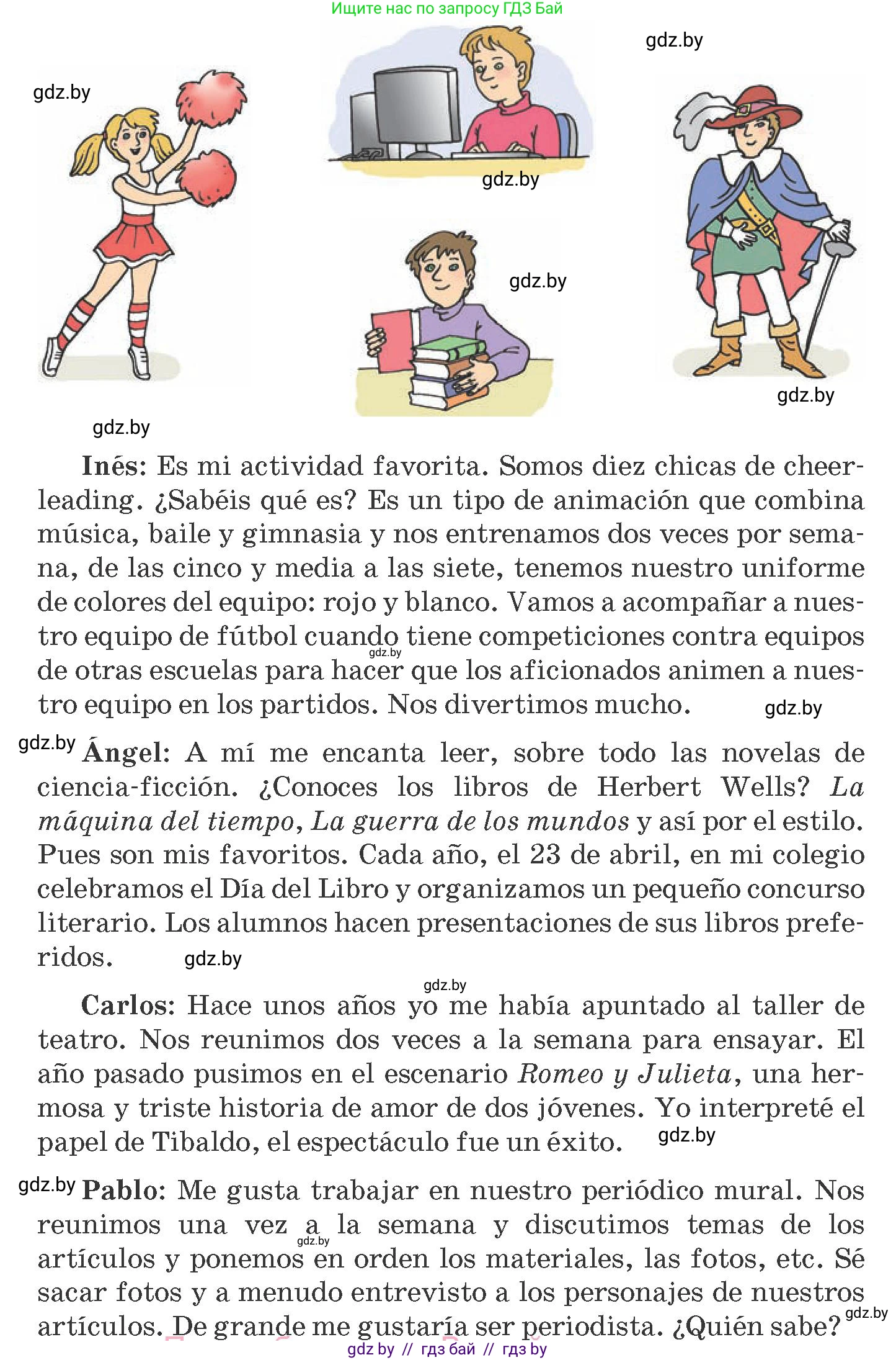 Испанский язык, 8 класс Учебник, автор: Гриневич Елена Карловна, издательство Вышэйшая школа, Минск, 2011, оранжевого цвета, страница 45, номер 8, Условие (продолжение 2)