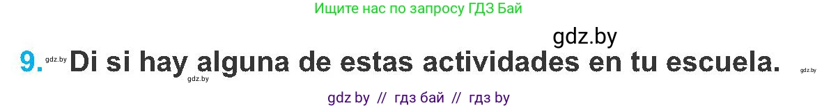 Испанский язык, 8 класс Учебник, автор: Гриневич Елена Карловна, издательство Вышэйшая школа, Минск, 2011, оранжевого цвета, страница 47, номер 9, Условие