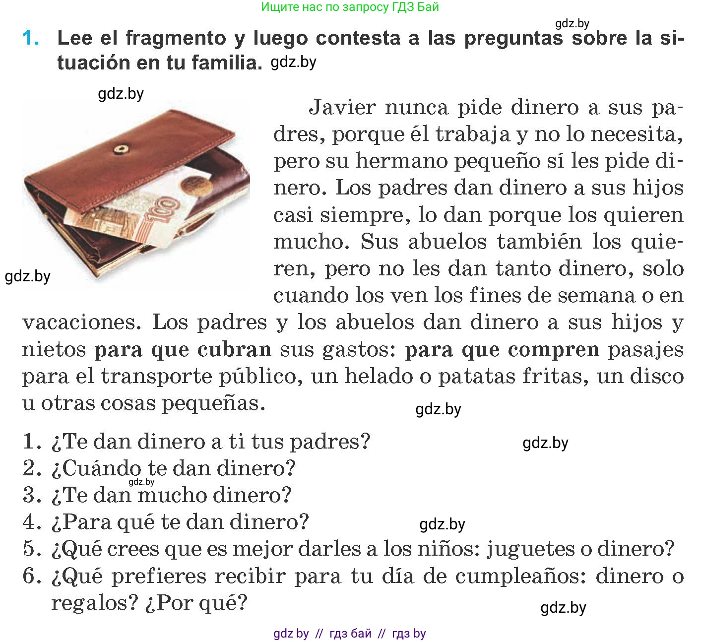 Испанский язык, 8 класс Учебник, автор: Гриневич Елена Карловна, издательство Вышэйшая школа, Минск, 2011, оранжевого цвета, страница 56, номер 1, Условие