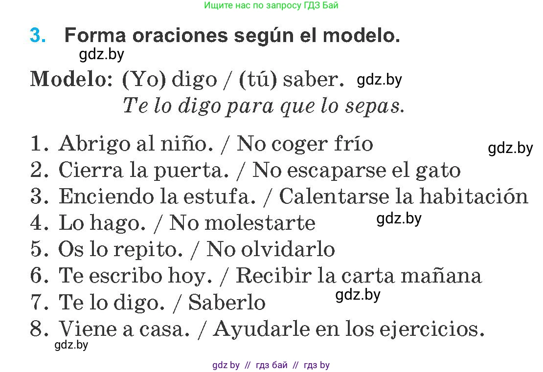 Испанский язык, 8 класс Учебник, автор: Гриневич Елена Карловна, издательство Вышэйшая школа, Минск, 2011, оранжевого цвета, страница 57, номер 3, Условие