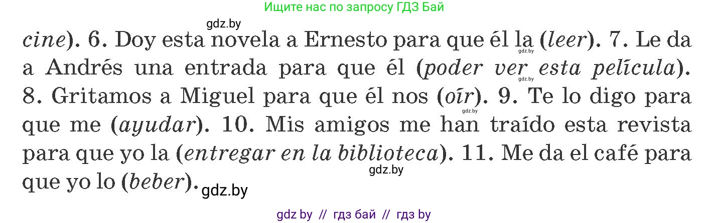 Испанский язык, 8 класс Учебник, автор: Гриневич Елена Карловна, издательство Вышэйшая школа, Минск, 2011, оранжевого цвета, страница 57, номер 4, Условие (продолжение 2)