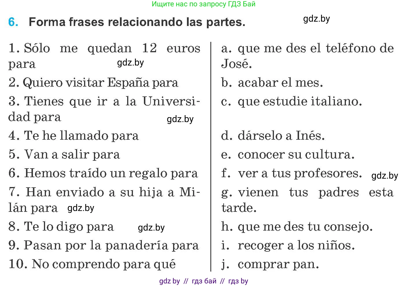 Испанский язык, 8 класс Учебник, автор: Гриневич Елена Карловна, издательство Вышэйшая школа, Минск, 2011, оранжевого цвета, страница 58, номер 6, Условие