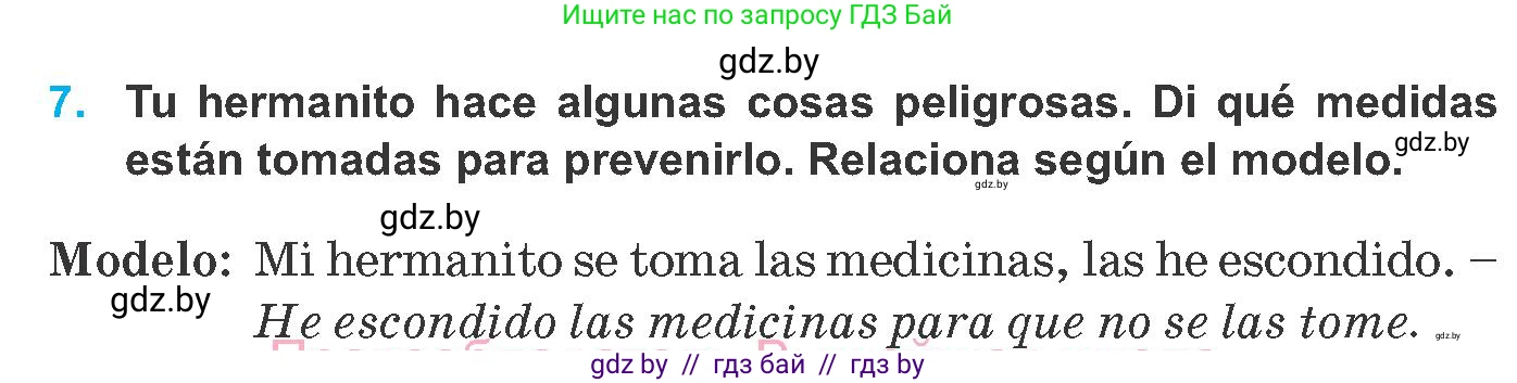 Испанский язык, 8 класс Учебник, автор: Гриневич Елена Карловна, издательство Вышэйшая школа, Минск, 2011, оранжевого цвета, страница 58, номер 7, Условие